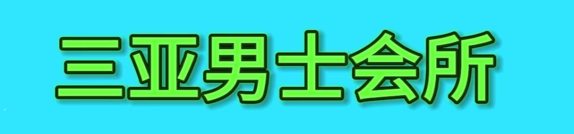 广告