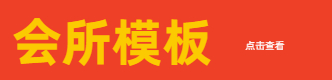 广告